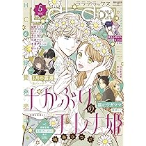 Laladx 9月号　複製原画 vol.5 vol.8 セット　12枚 Laladx 9月号 複製原画 vol.5 vol.8 セット 12枚